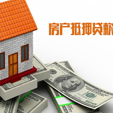 莱西贷款公司新渝启服怎么选择