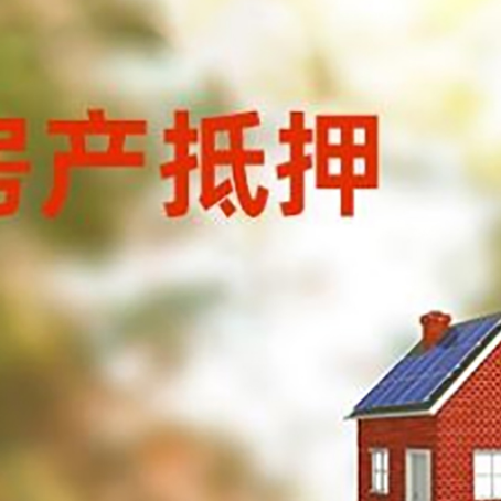 莱西贷款中介公司新渝启服有哪些渠道