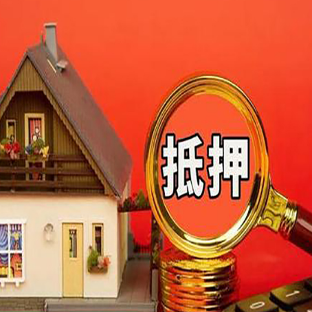莱西贷款中介公司新渝启服要的条件