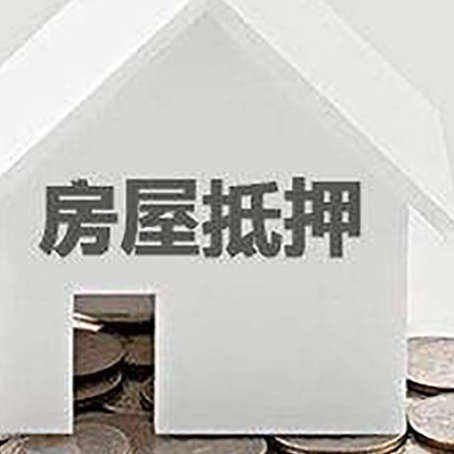 莱西企业经营贷款的用途是什么?
