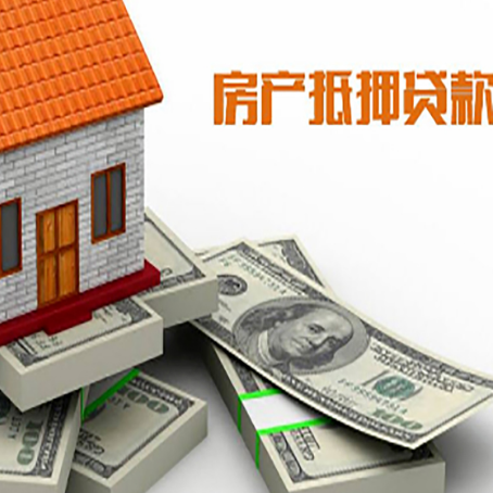 莱西房子抵押贷款会受征信有逾期的影响吗?